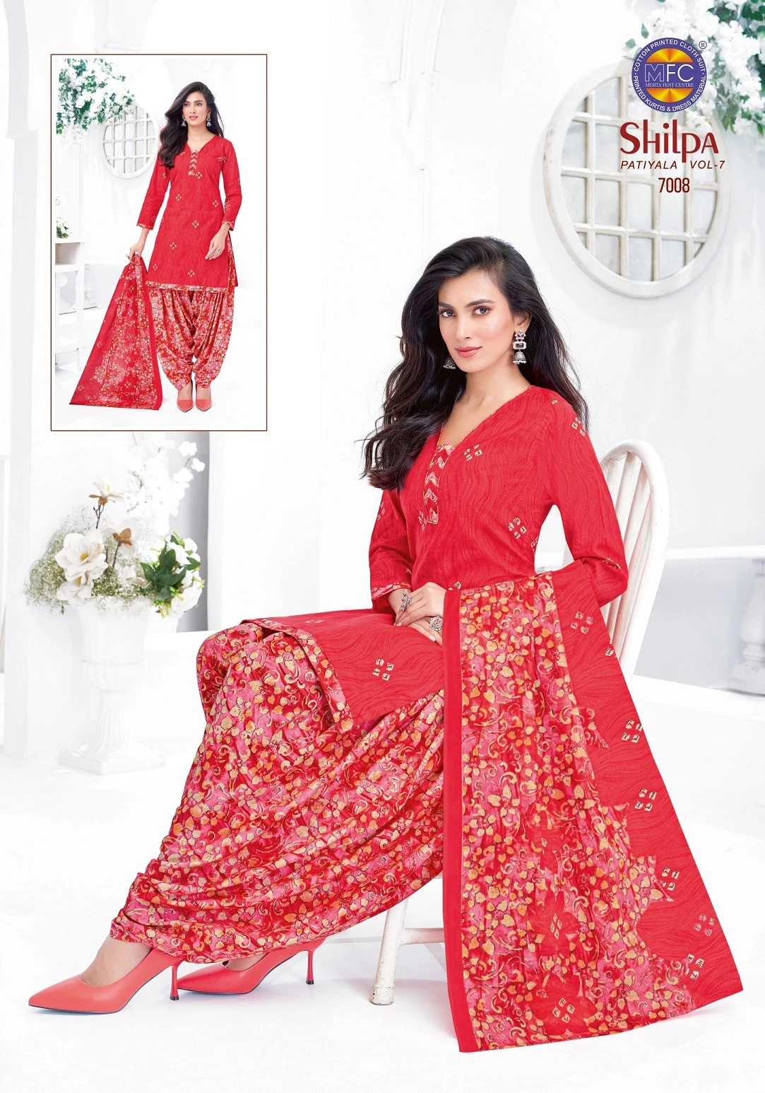 Mfc Shilpa Vol 7 12
