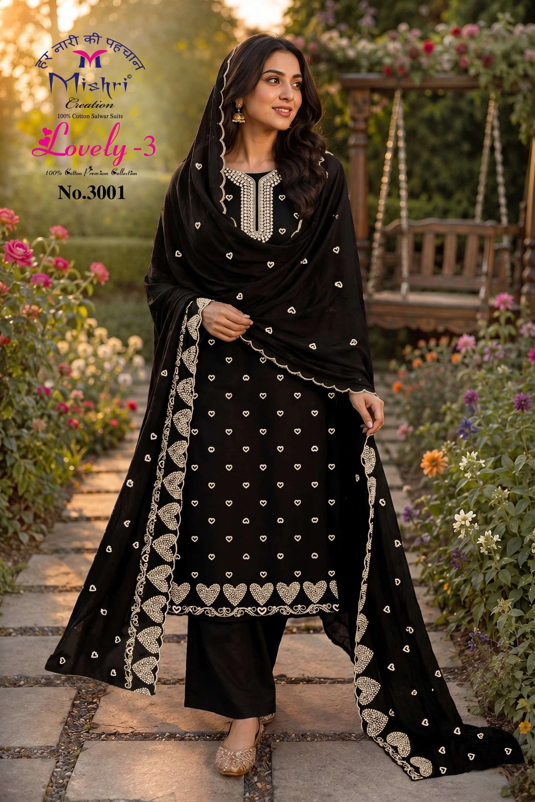 Mishri Lovely Vol 3 2