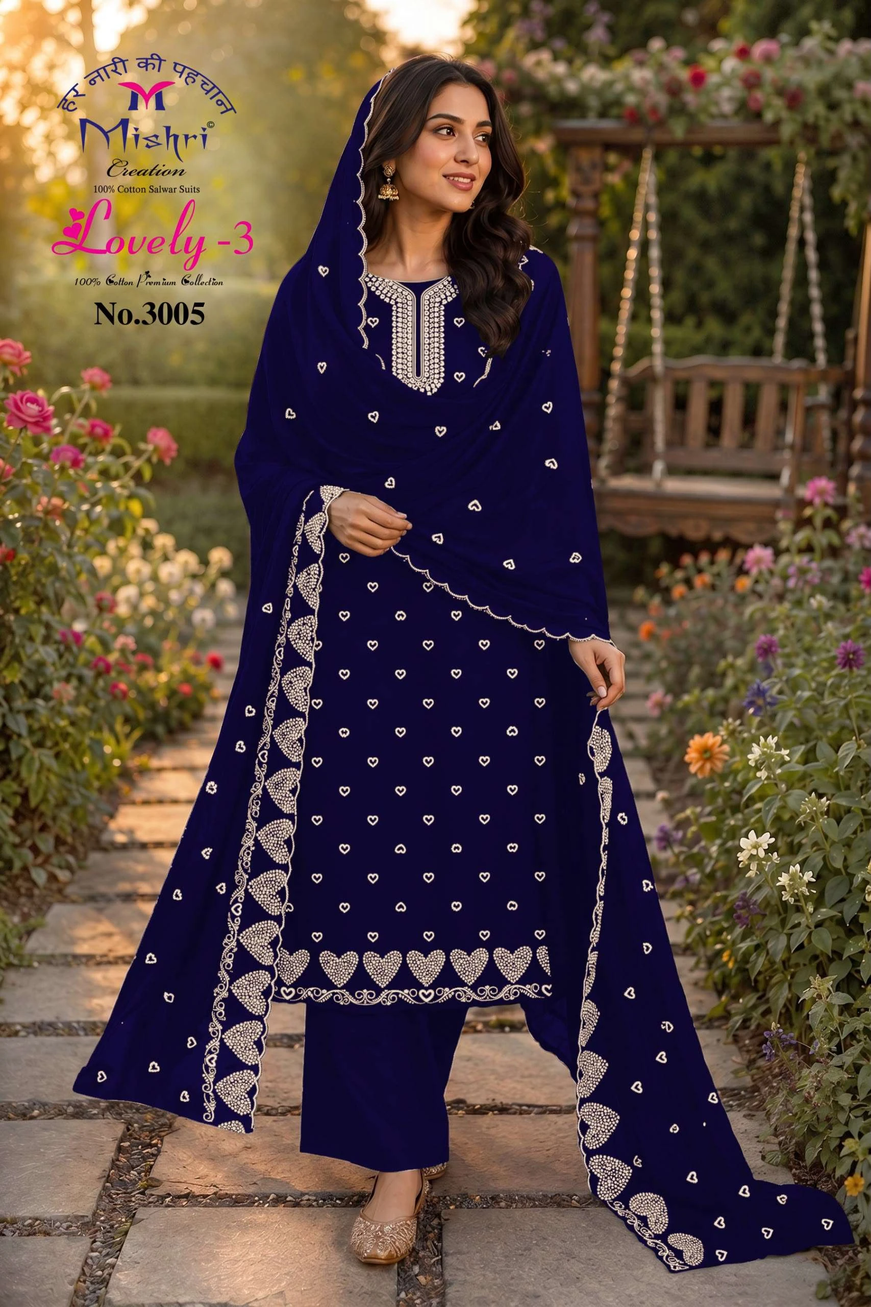 Mishri Lovely Vol 3 6