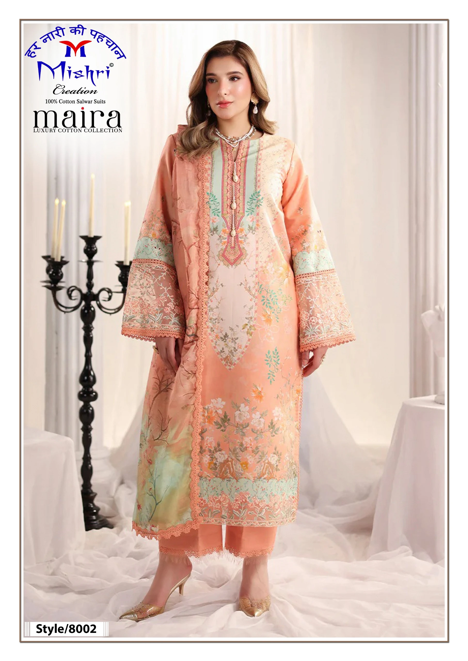 Mishri Maria Vol 8 - Readymade Dress 3
