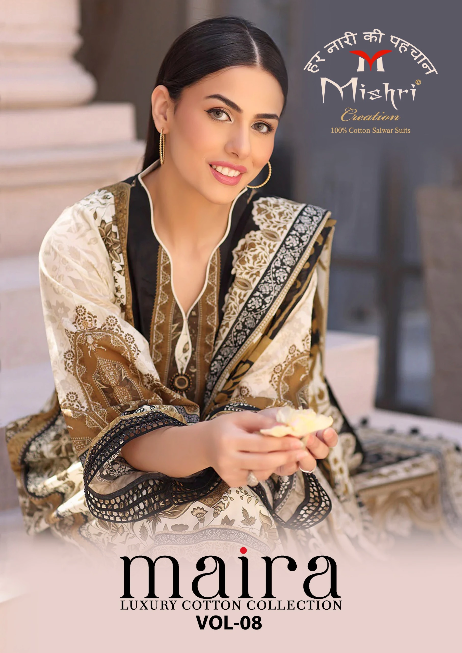 Mishri Maria Vol 8