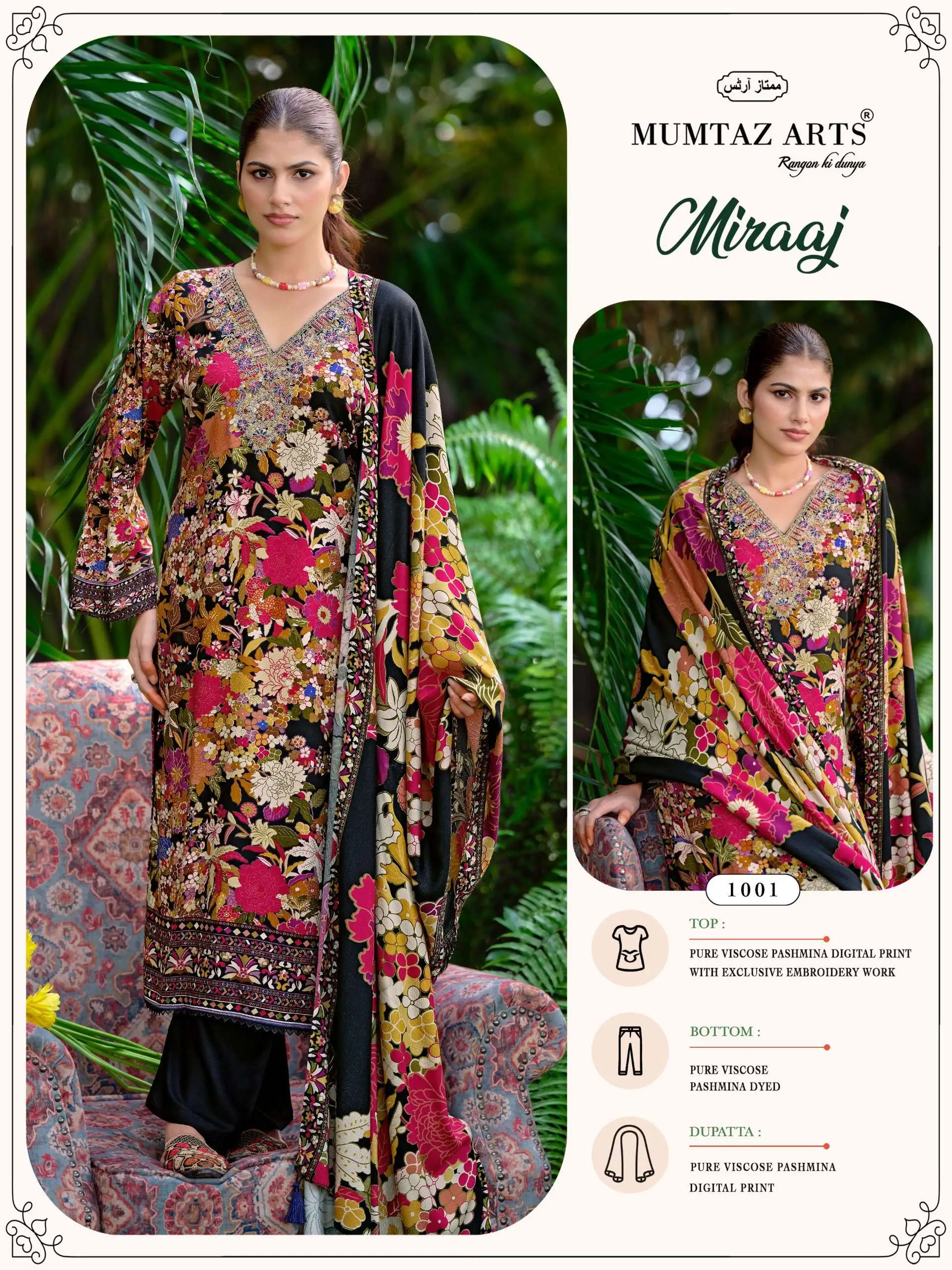 Mumtaz Arts Miraaj 2