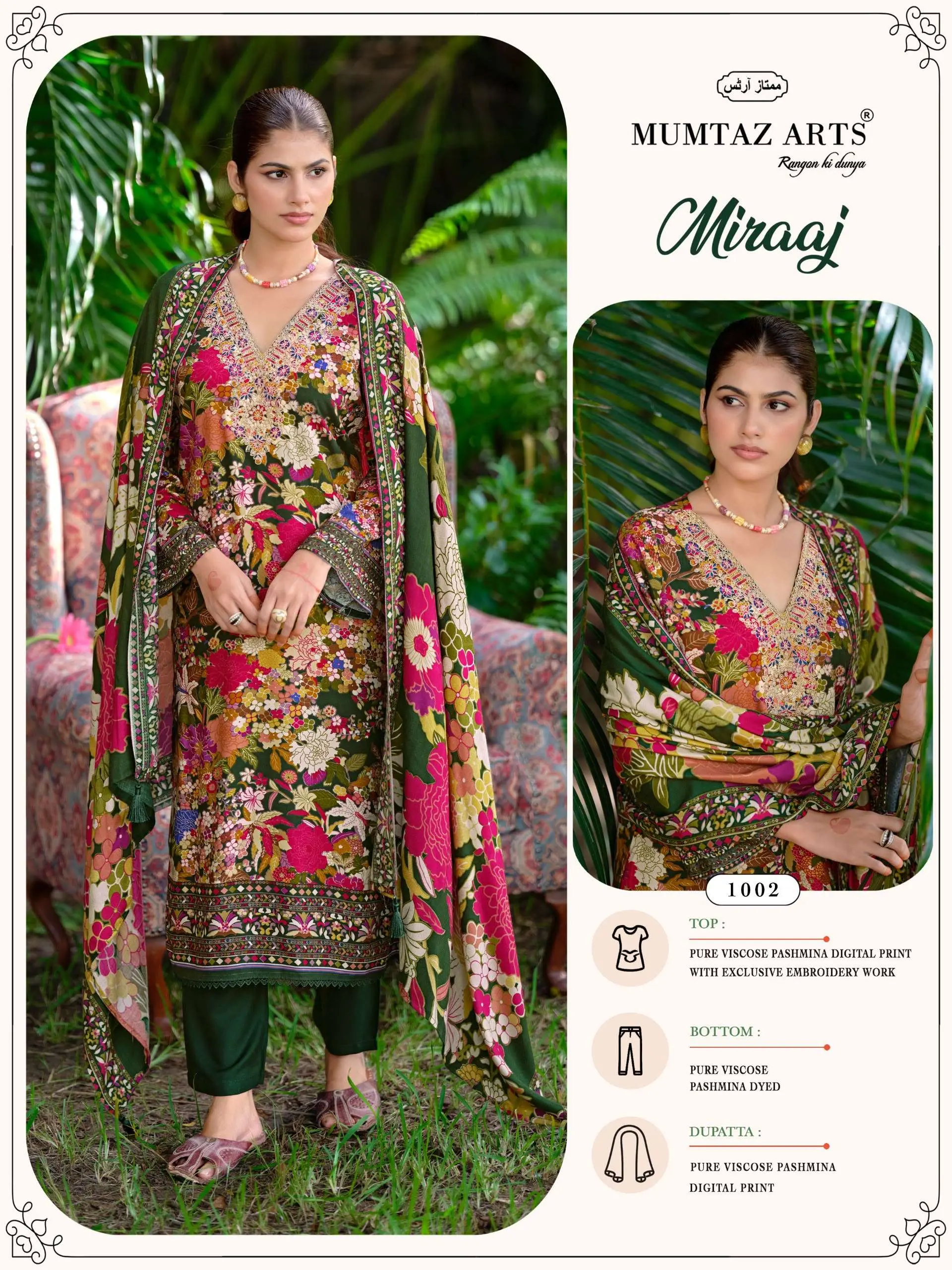 Mumtaz Arts Miraaj 3