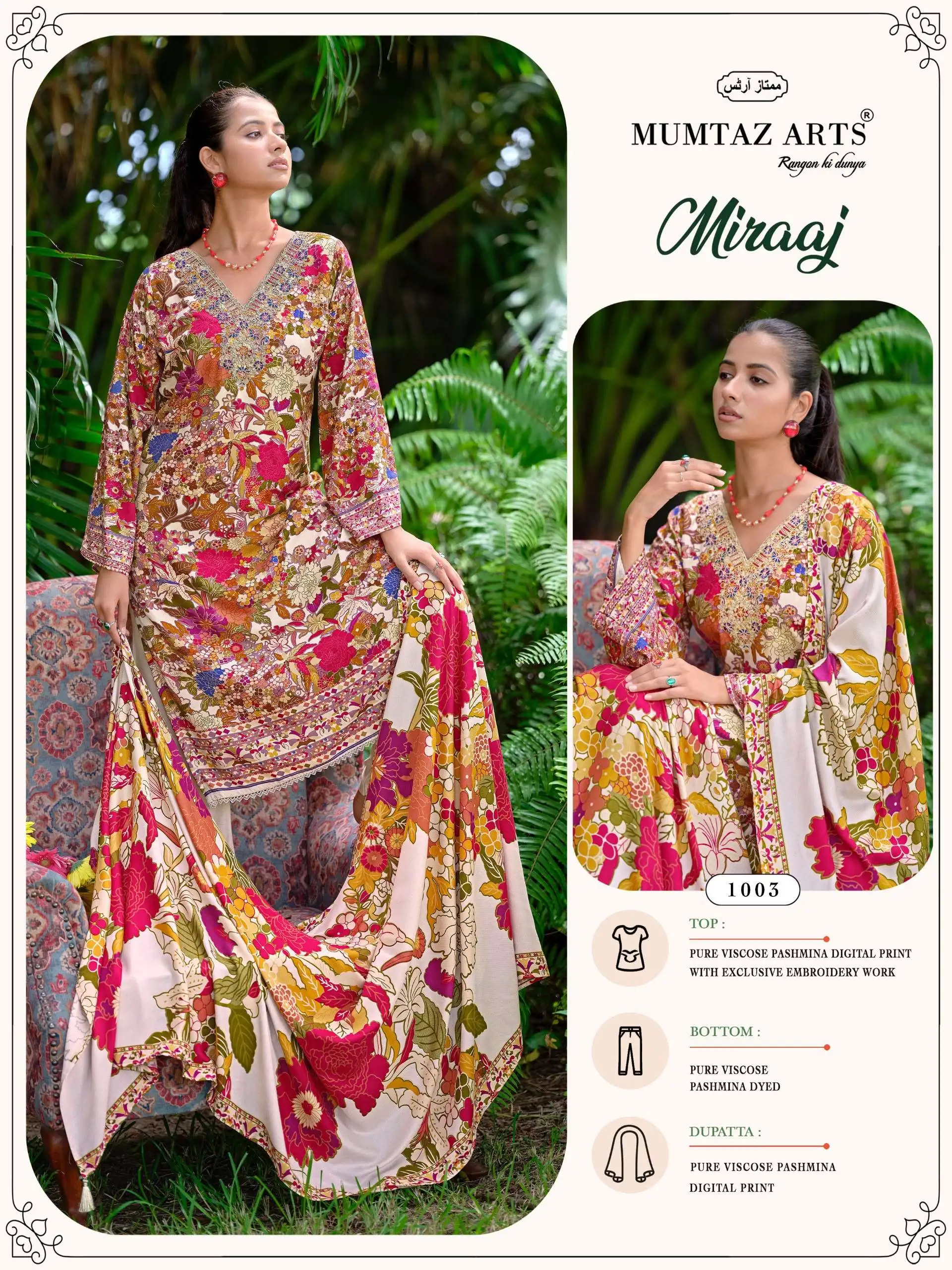 Mumtaz Arts Miraaj 4