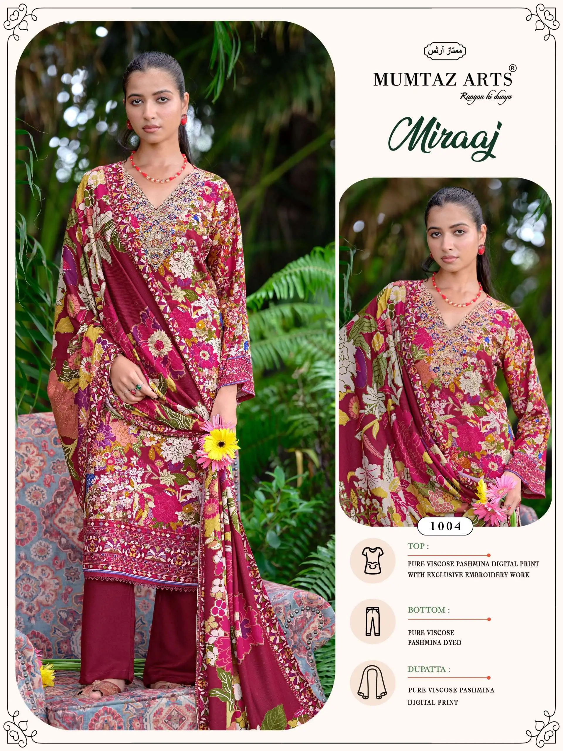 Mumtaz Arts Miraaj 5