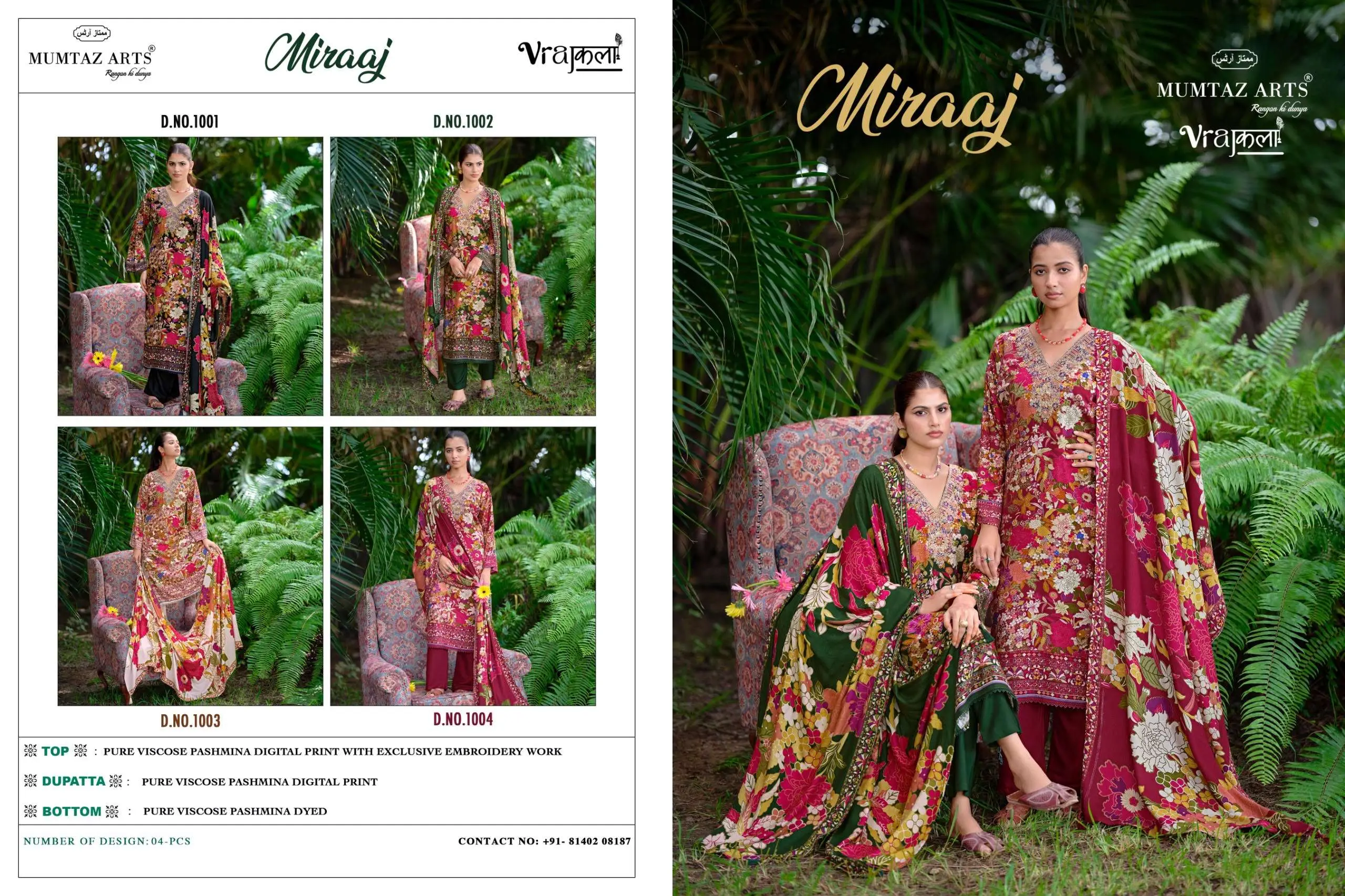 Mumtaz Arts Miraaj 6