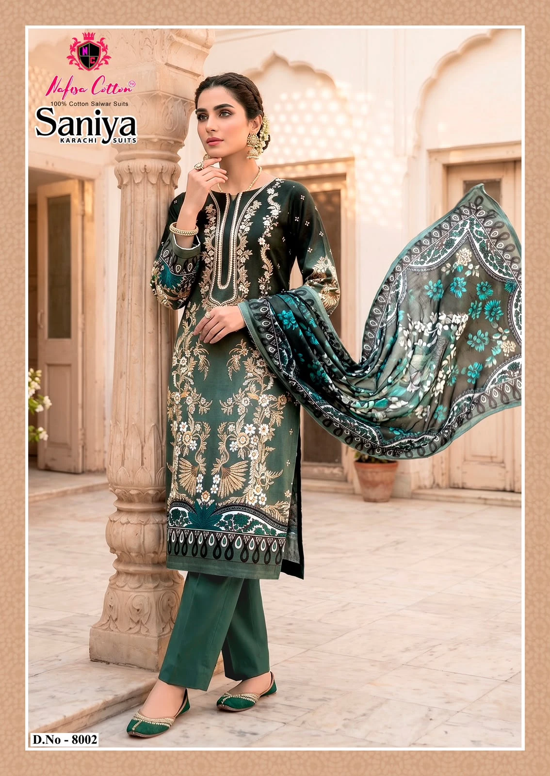 Nafisa Saniya Vol 8 5