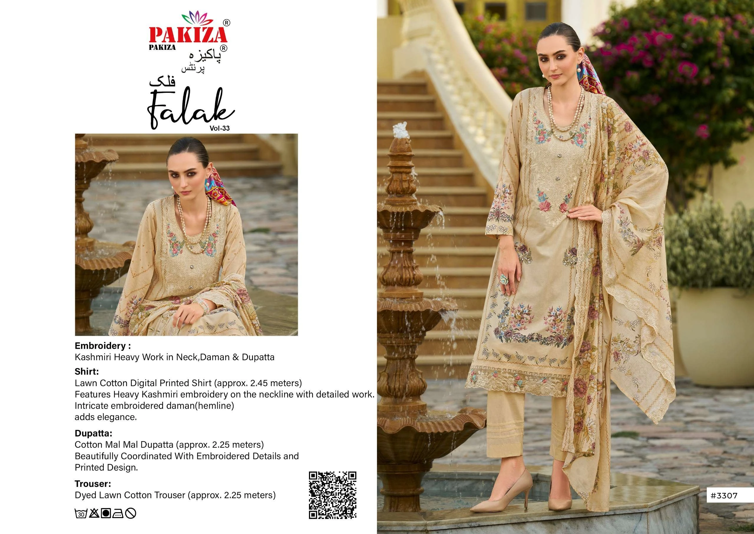 Pakiza Prints Falak Vol 33 10