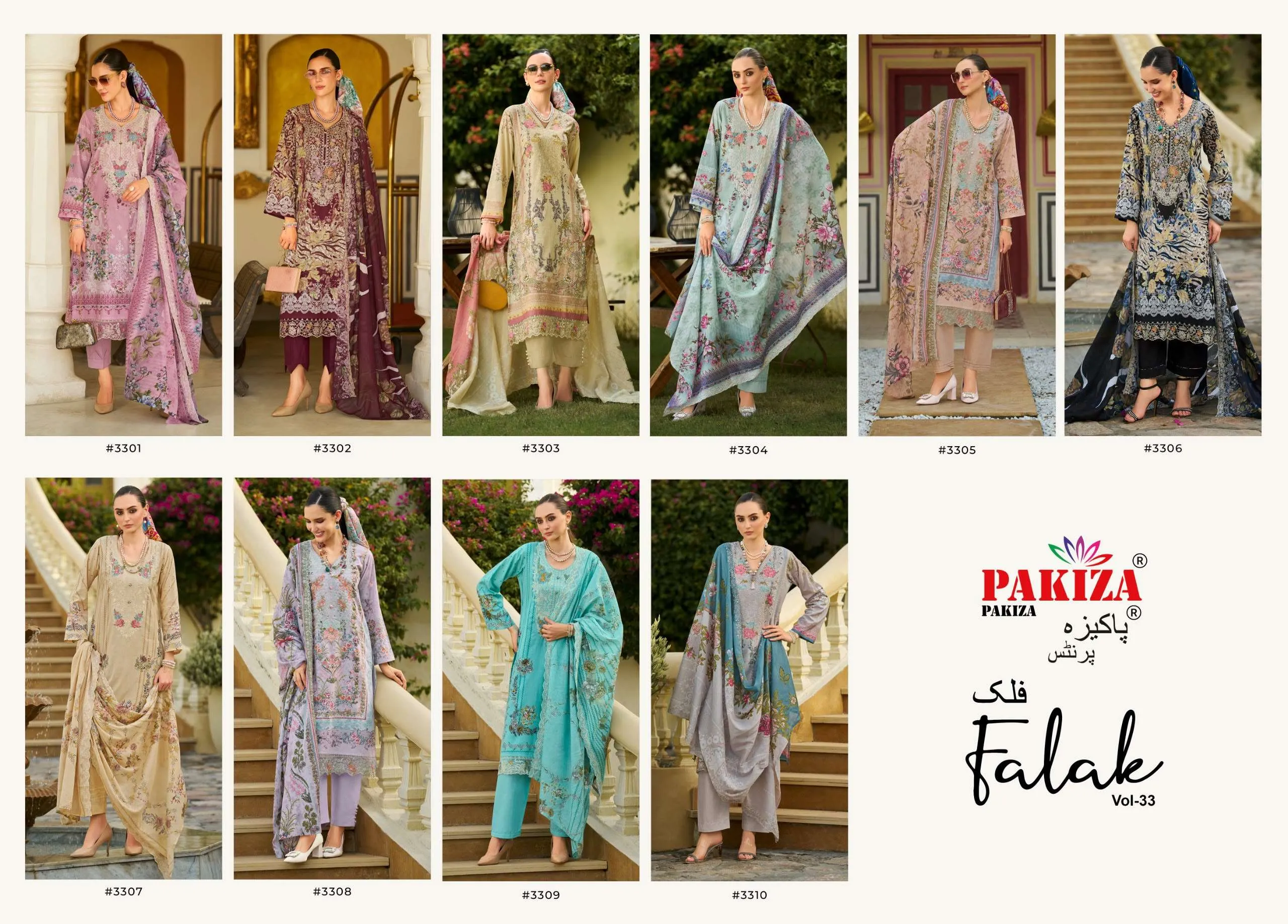 Pakiza Prints Falak Vol 33 4