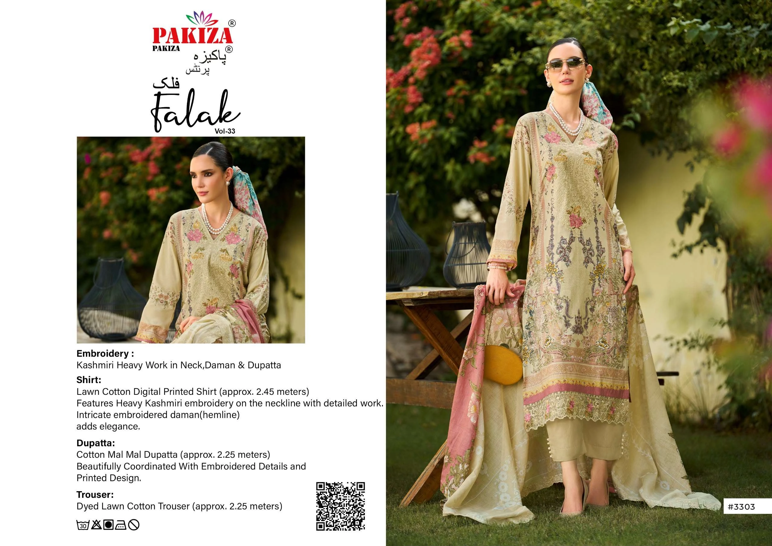 Pakiza Prints Falak Vol 33 5
