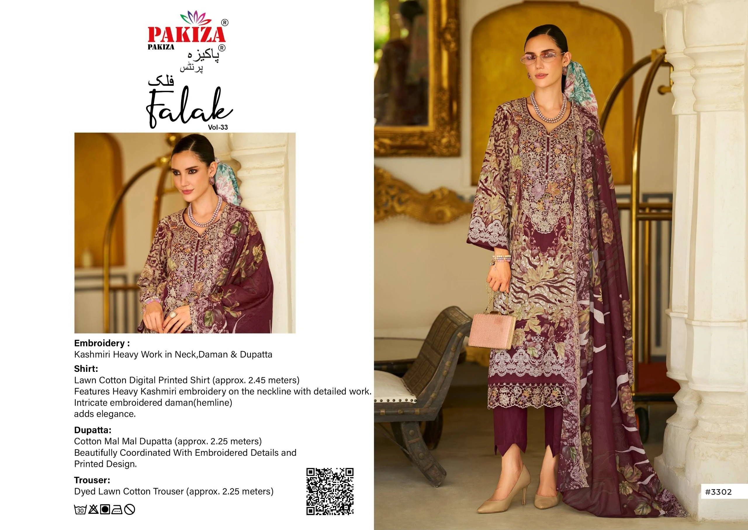 Pakiza Prints Falak Vol 33 6