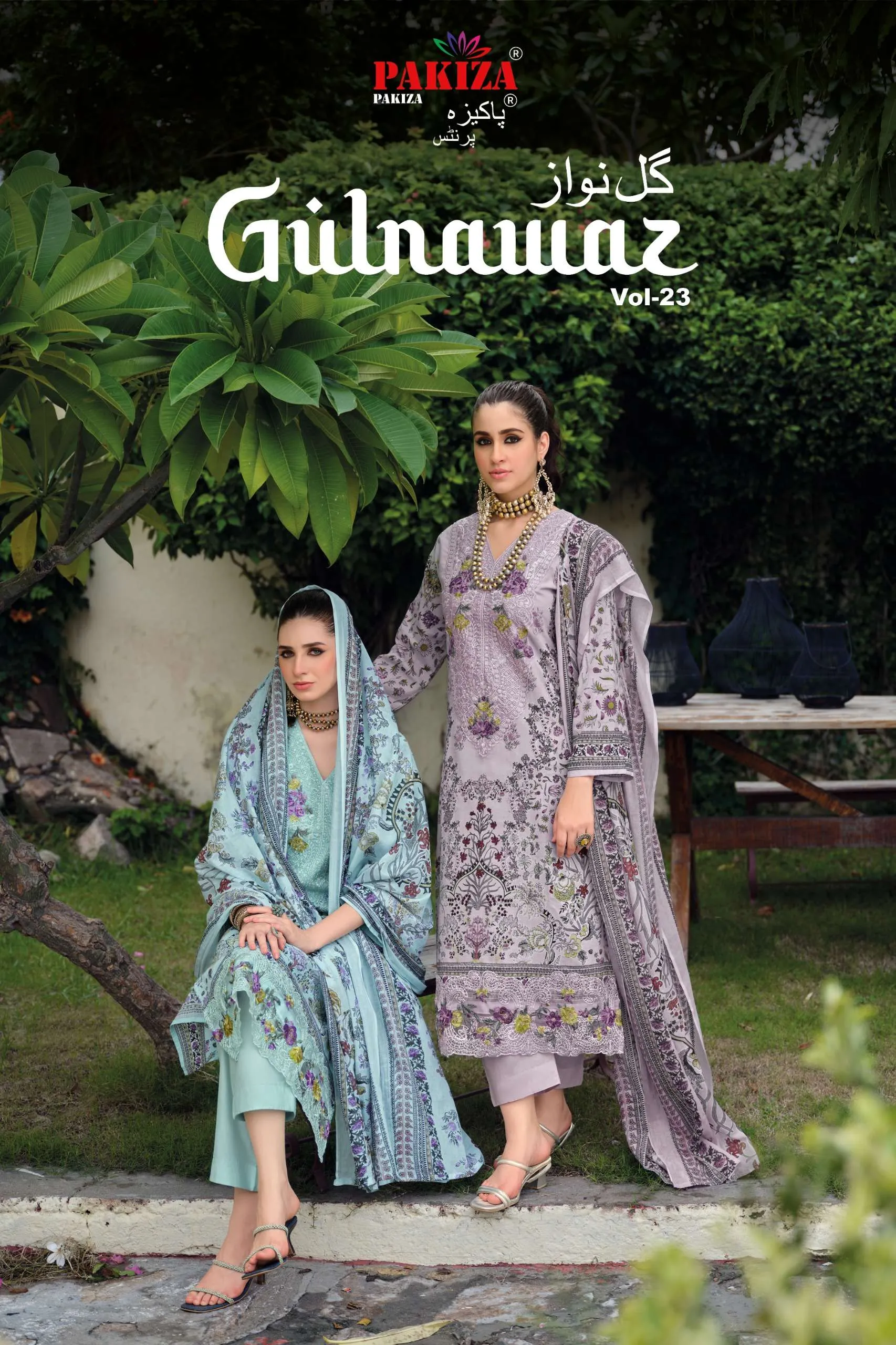 Pakiza Prints Gulnawaz Vol 23 1