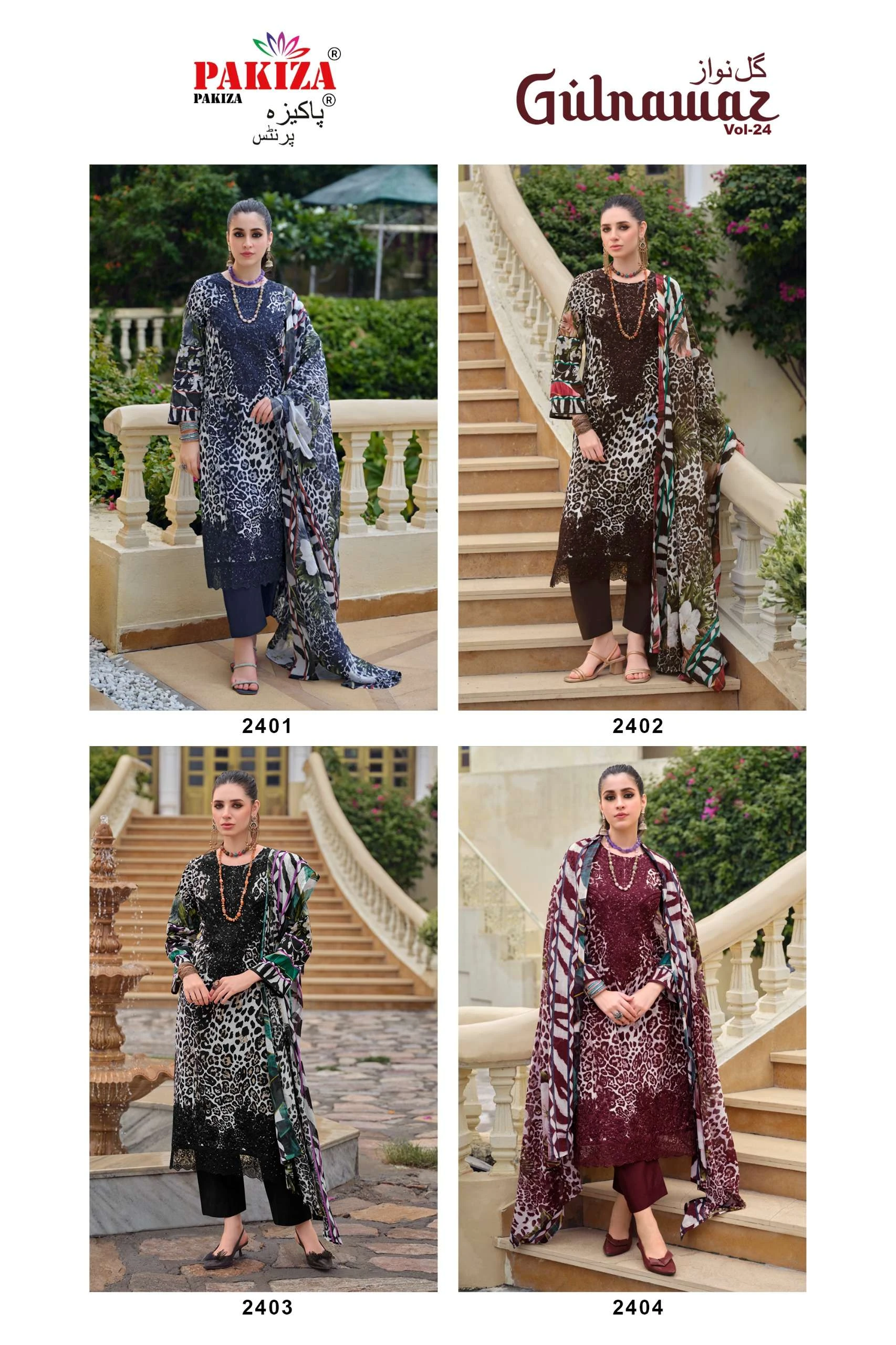 Pakiza Prints Gulnawaz Vol 24 6