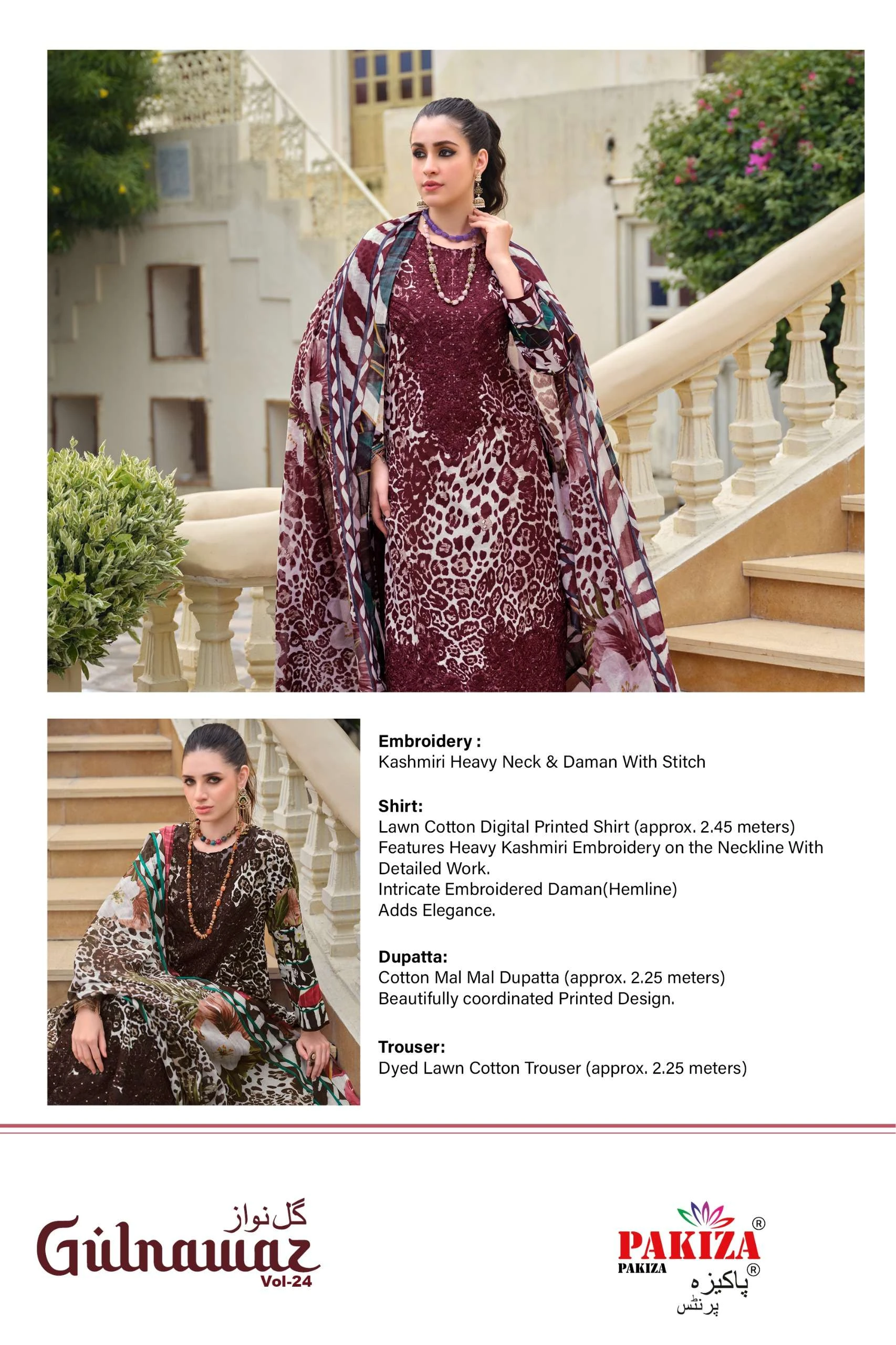 Pakiza Prints Gulnawaz Vol 24 7
