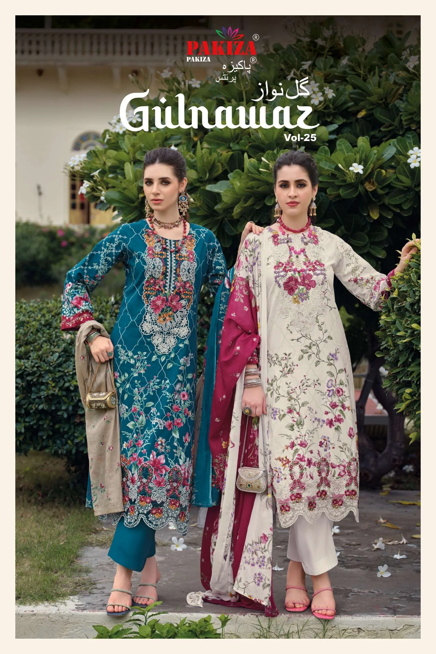 Pakiza Prints Gulnawaz Vol 25
