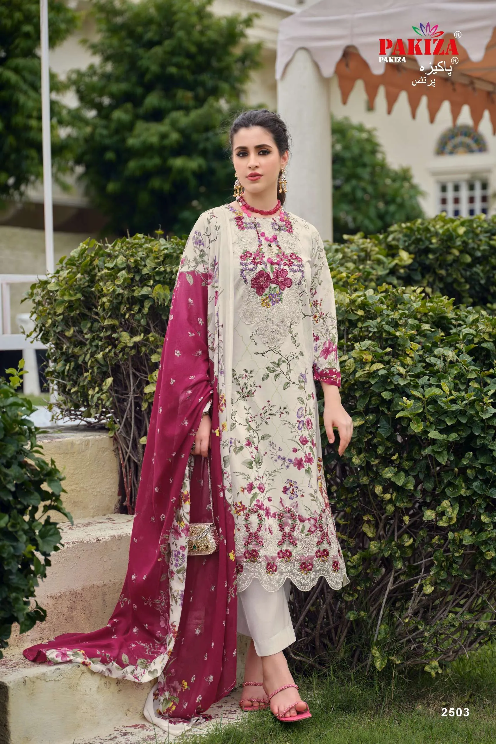 Pakiza Prints Gulnawaz Vol 25 4