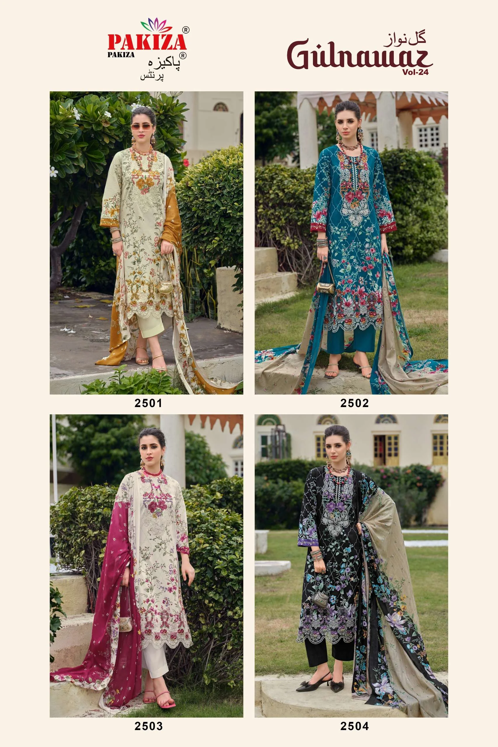 Pakiza Prints Gulnawaz Vol 25 6
