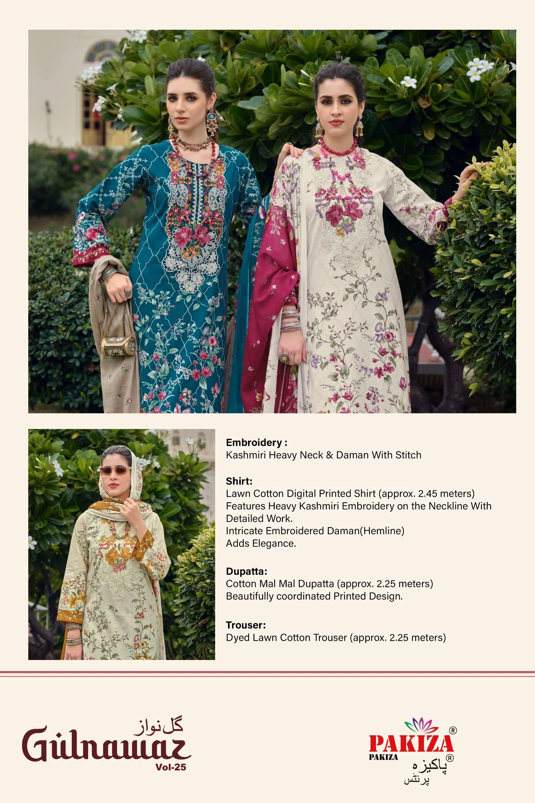 Pakiza Prints Gulnawaz Vol 25 7
