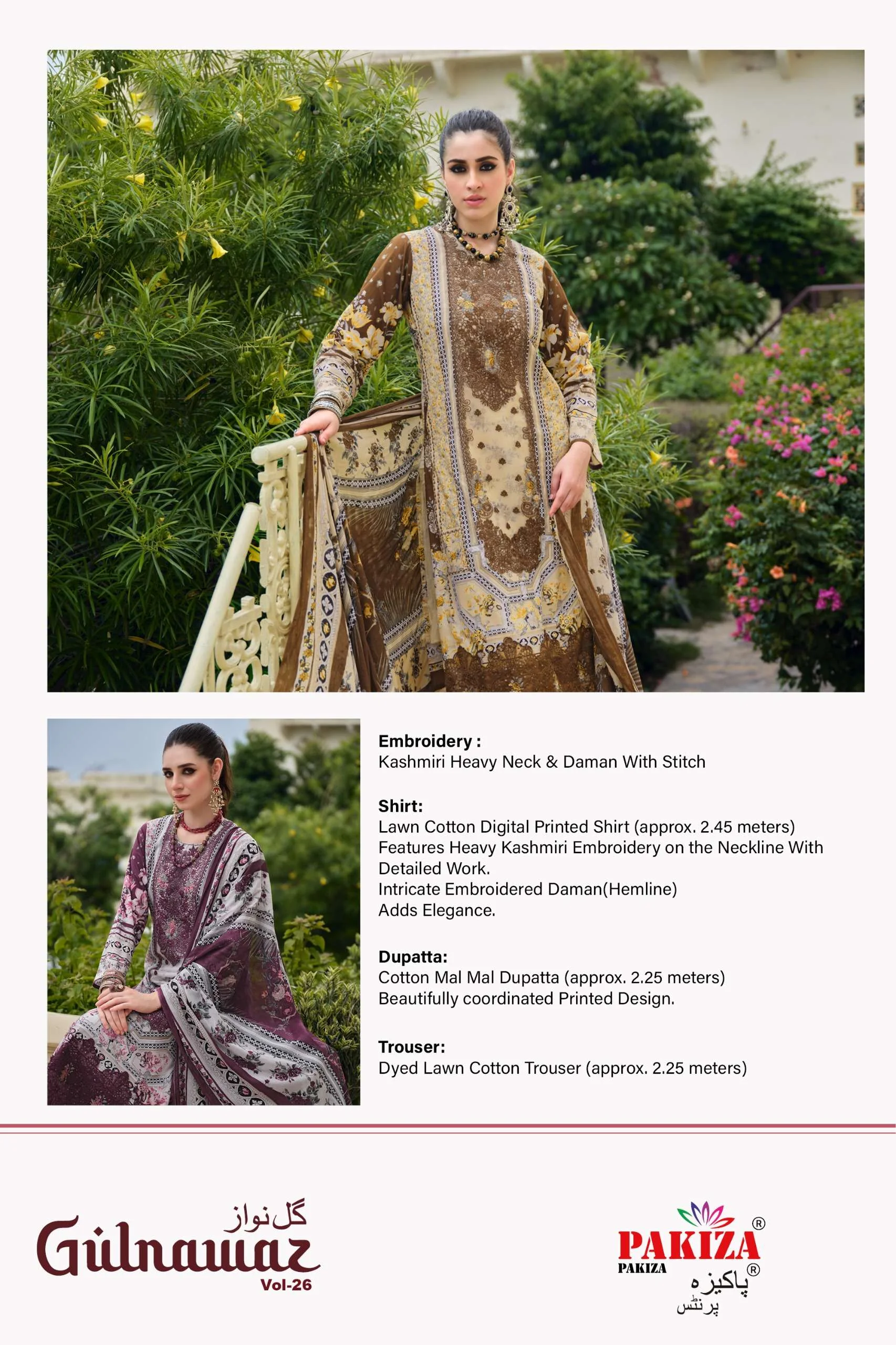 Pakiza Prints Gulnawaz Vol 26 6