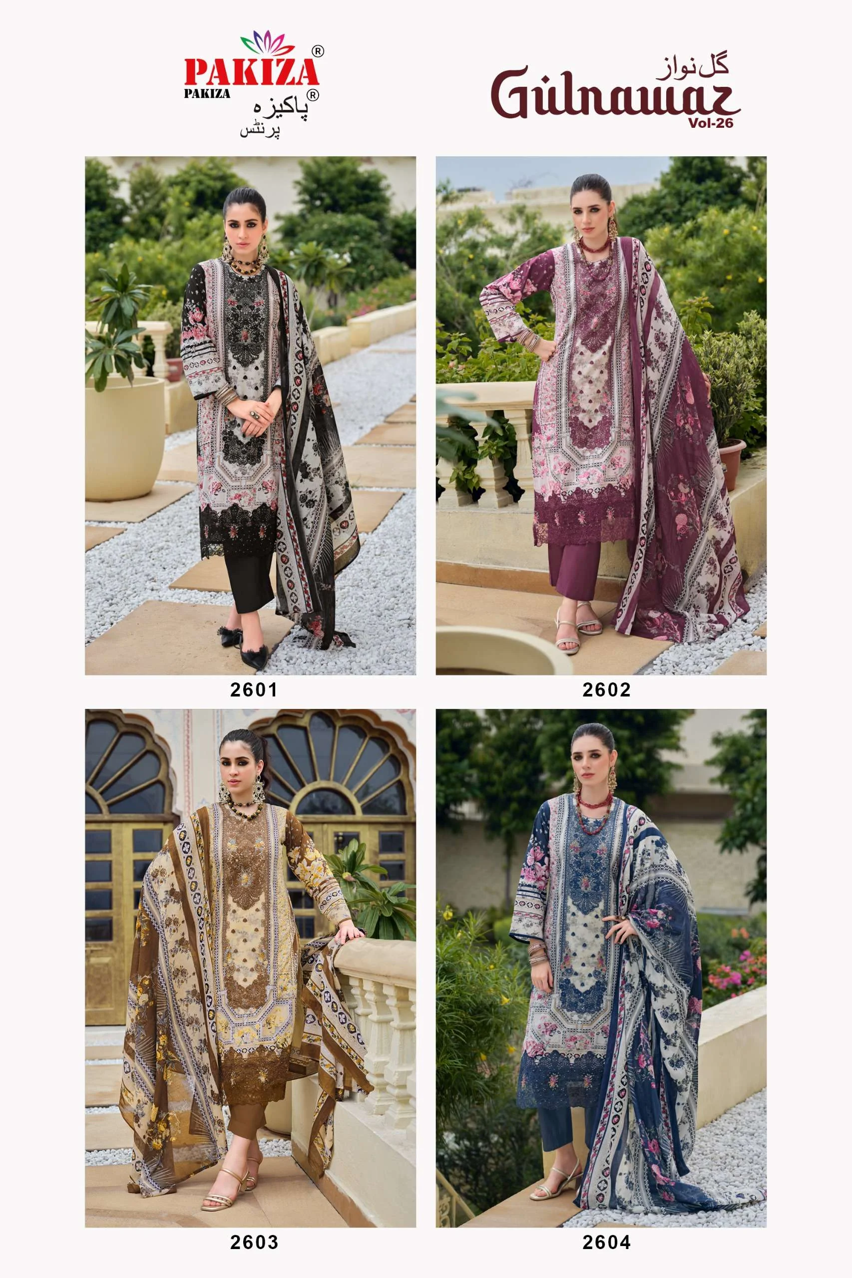 Pakiza Prints Gulnawaz Vol 26 7