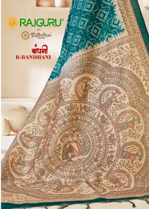 Rajguru Bandhani Softy Tassar Madhubani Printed Saree Collection 1