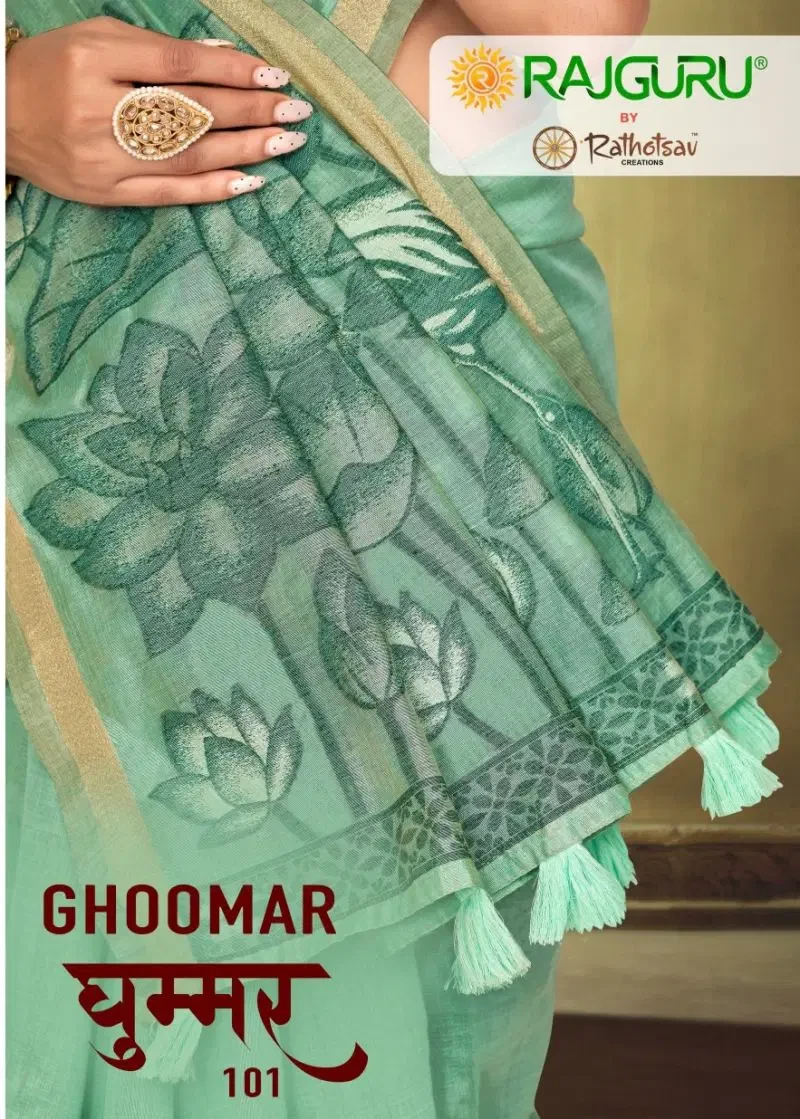 Rajguru Ghoomer 101 Premium Jacquard Weaving Saree Collection