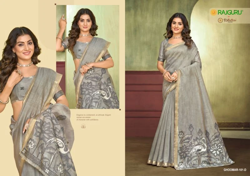 Rajguru Ghoomer 101 Premium Jacquard Weaving Saree Collection 7