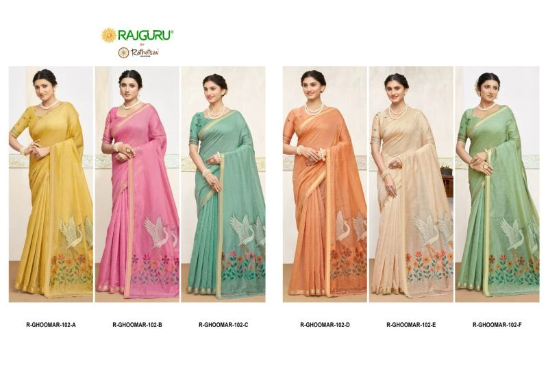 Rajguru Ghoomer 102 Premium Jacquard Weaving Saree Collection 8
