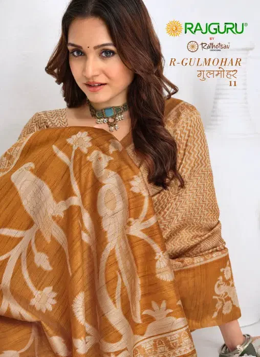 Rajguru Gulmohar Jamdani Weaving Printed Saree Collection 1