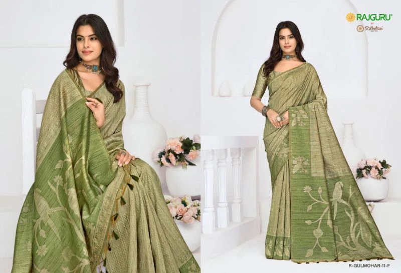 Rajguru Gulmohar Jamdani Weaving Printed Saree Collection 4