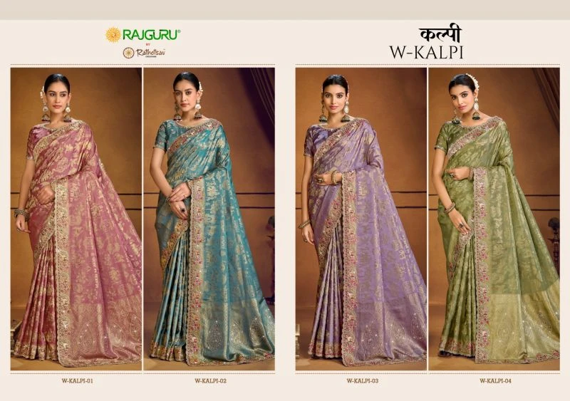 Rajguru Kalpi Zari Tissue Silk Embroidered Designer Saree Collection 6