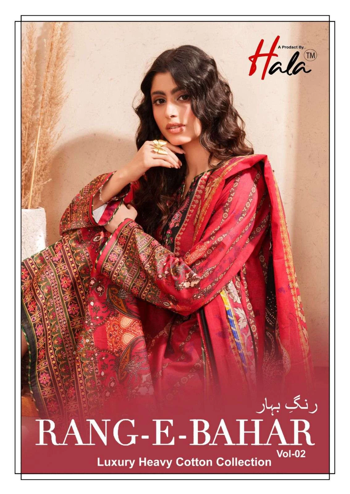 Rang E Bahar Vol 2 1