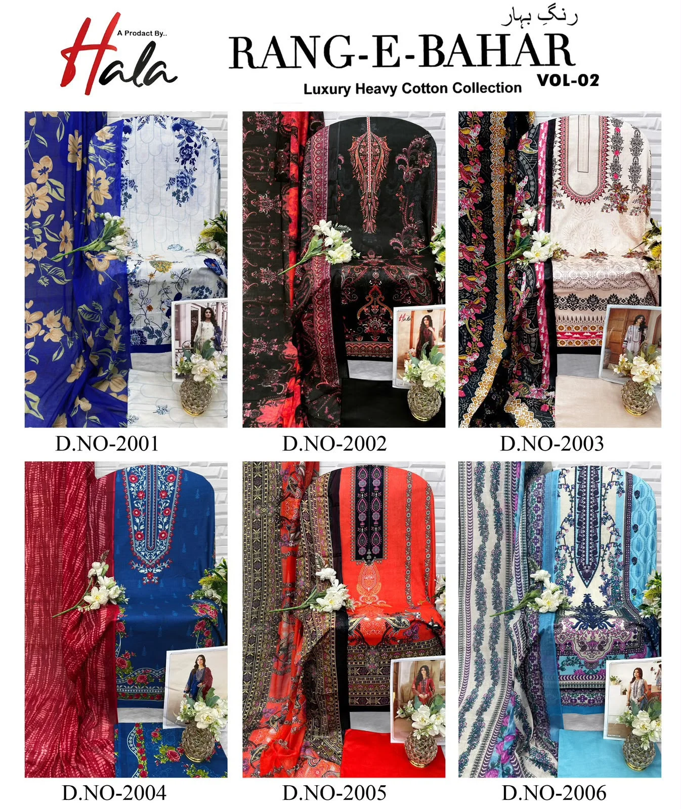 Hala Rang-E Bahar Vol-2 Heavy Cotton Print Suit Collection 9