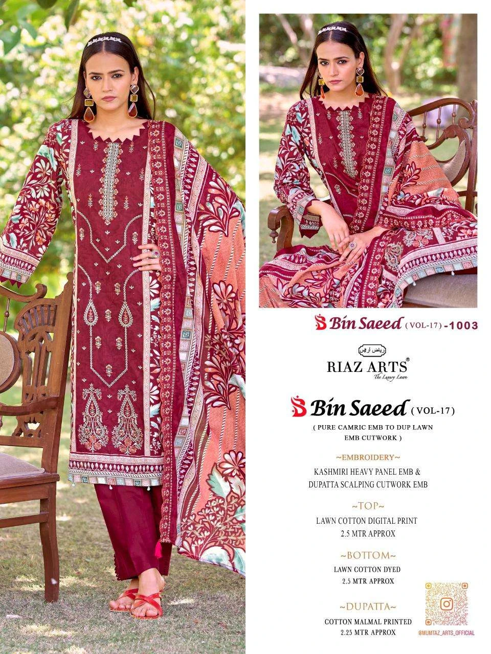 Riaz Arts Bin Saeed Vol 17 2