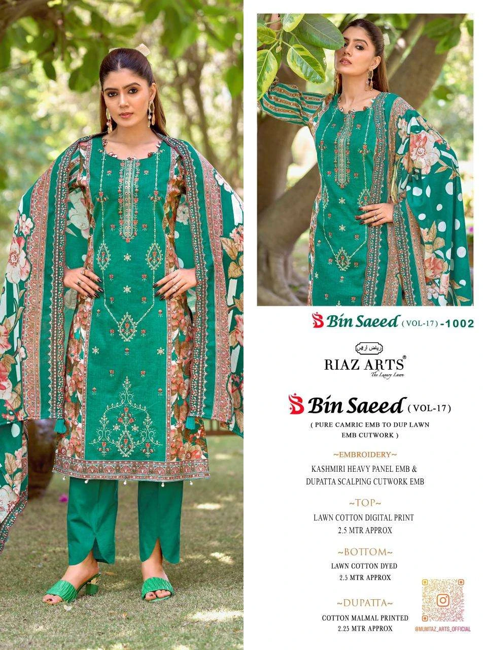 Riaz Arts Bin Saeed Vol 17 3