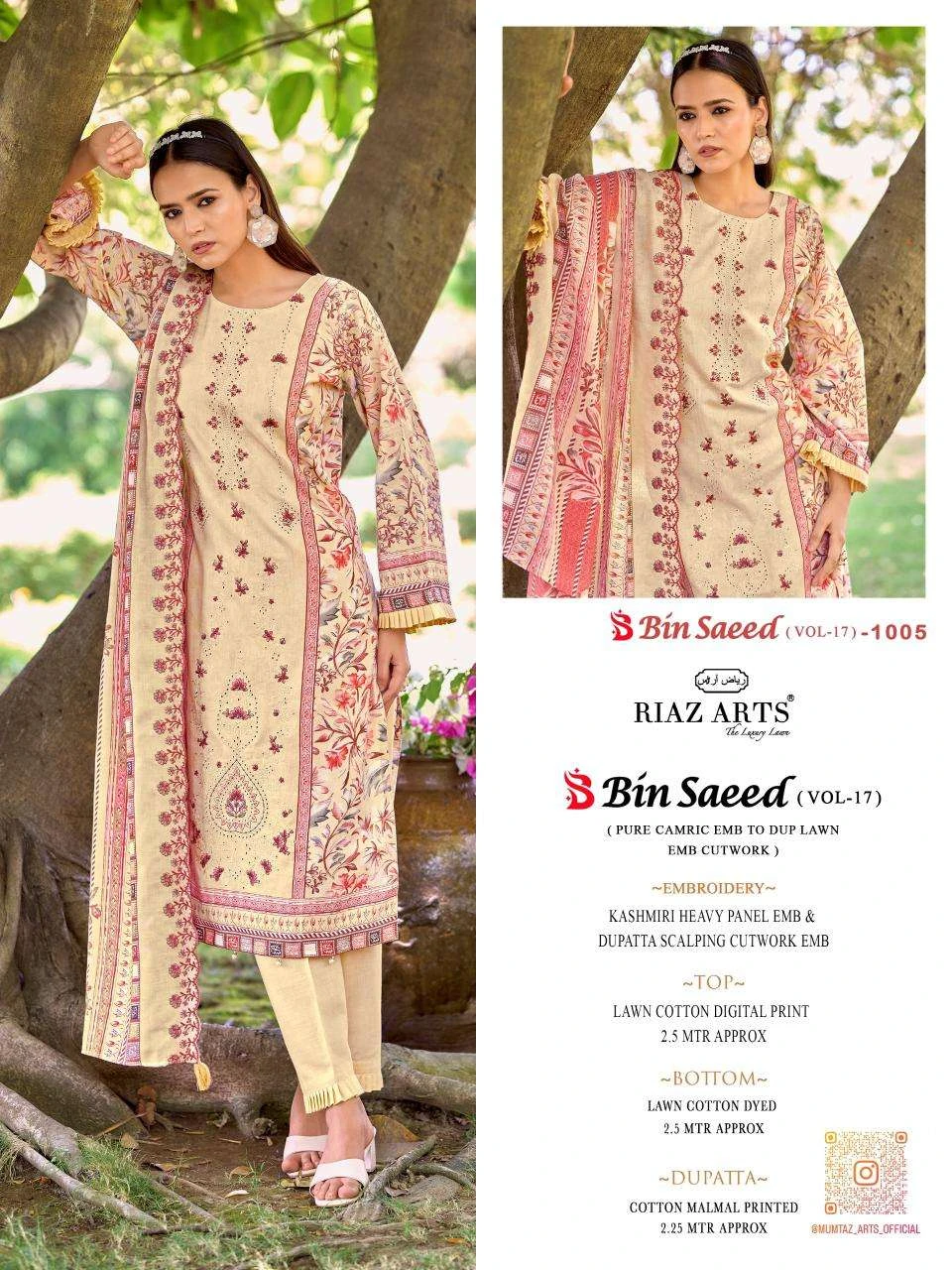 Riaz Arts Bin Saeed Vol 17 4