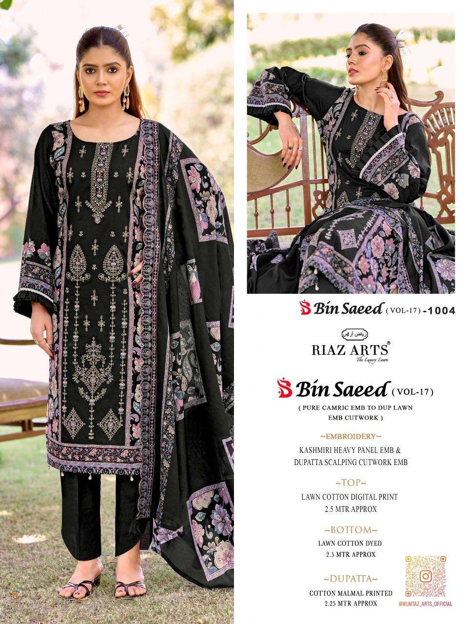 Riaz Arts Bin Saeed Vol 17 5