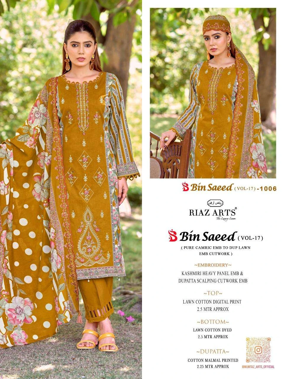Riaz Arts Bin Saeed Vol 17 6