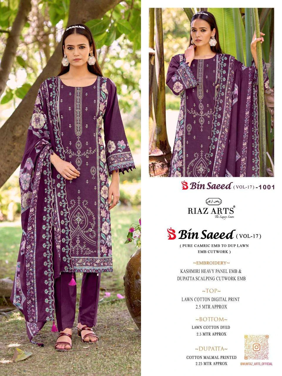 Riaz Arts Bin Saeed Vol 17 7