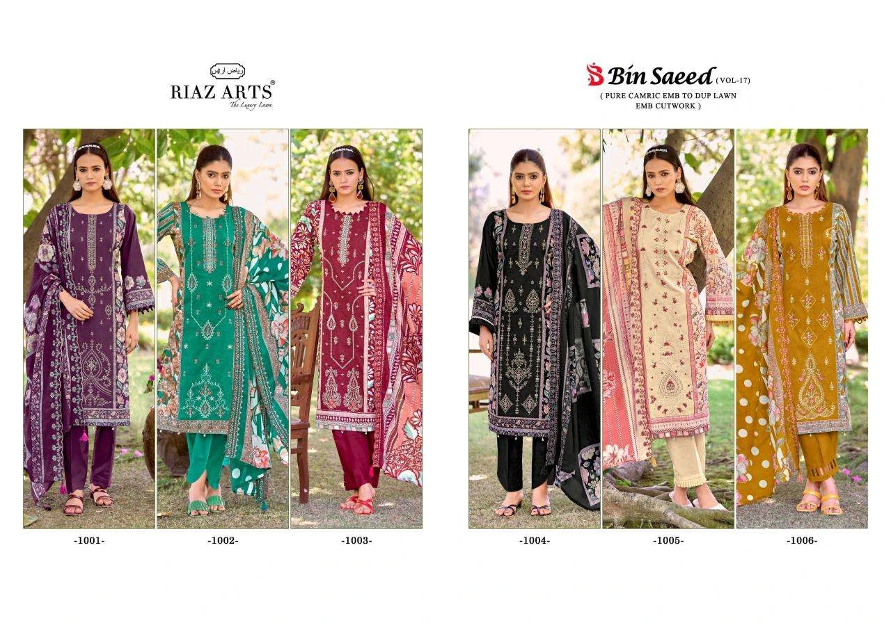 Riaz Arts Bin Saeed Vol 17 8