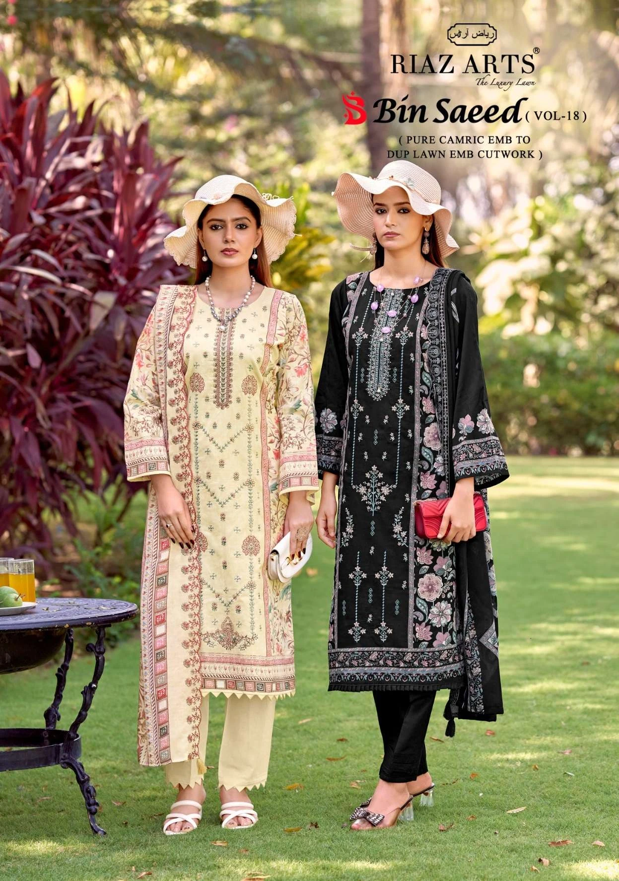 Riaz Arts Bin Saeed Vol 18