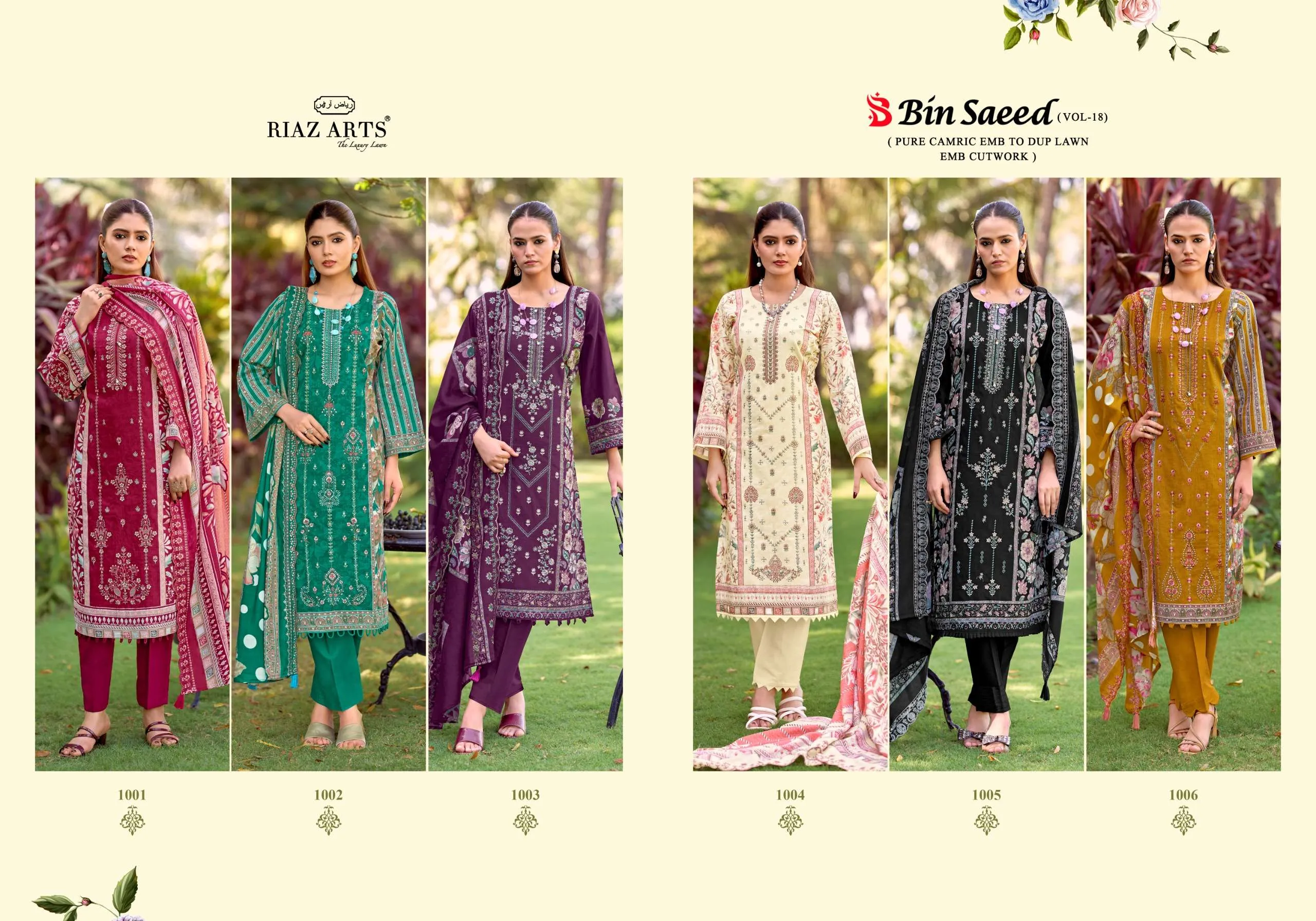 Riaz Arts Bin Saeed Vol 18 8