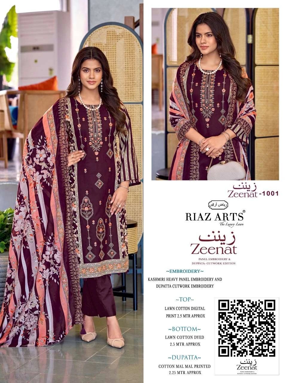 Riaz Arts Zeenat 6