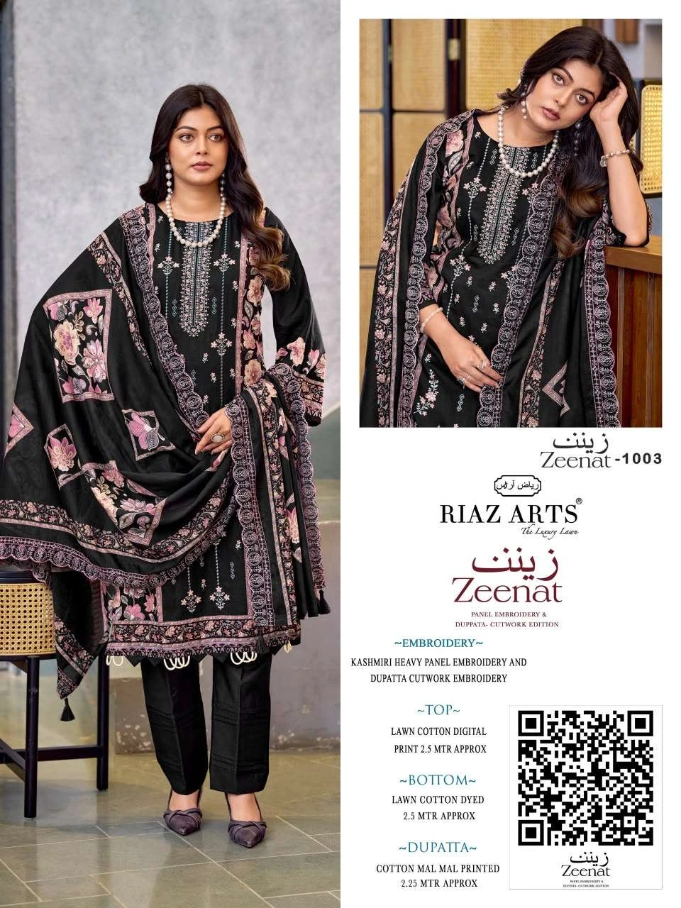 Riaz Arts Zeenat 7