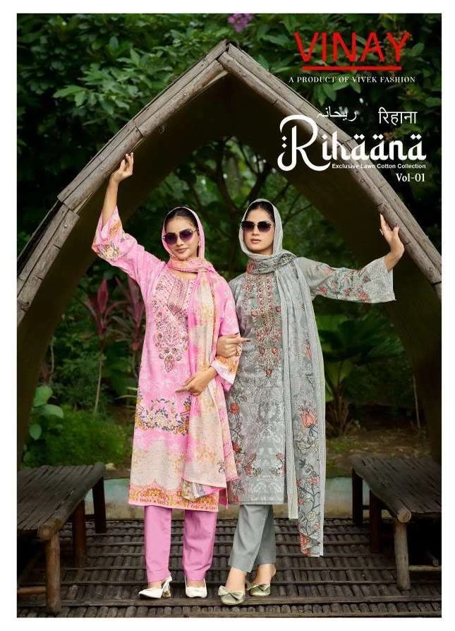 Rihaana Vol 1 1