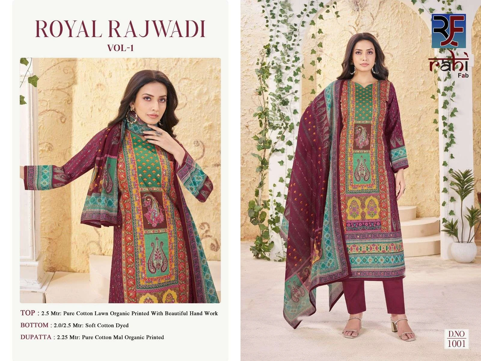 Royal Rajwadi 13