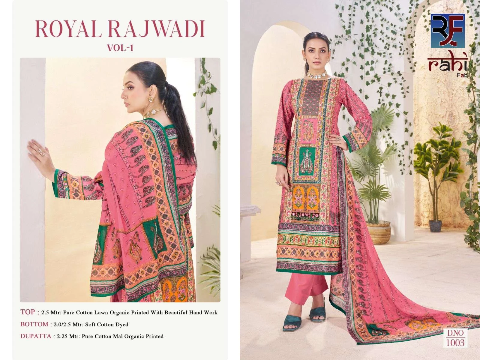 Royal Rajwadi 15