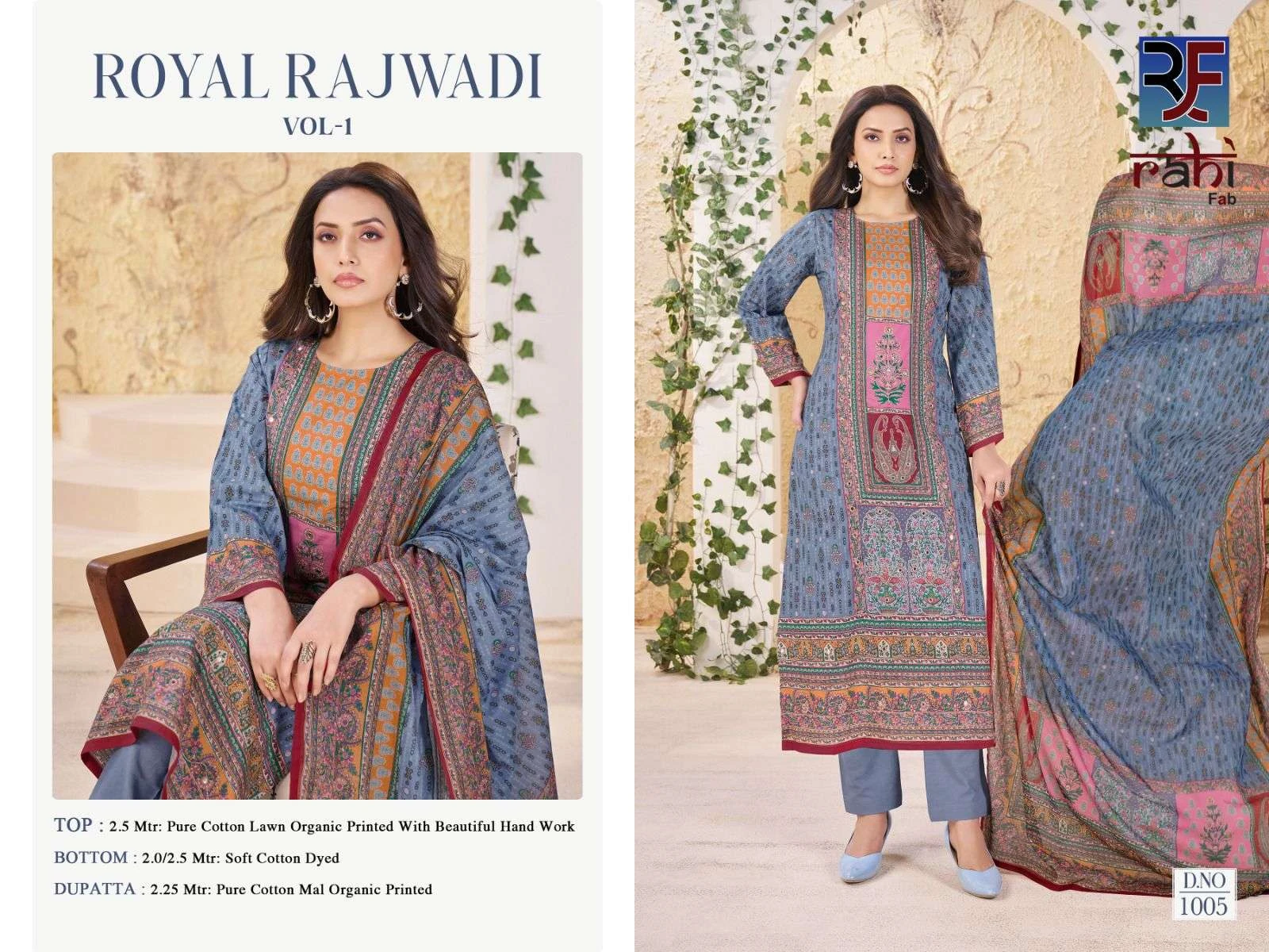 Royal Rajwadi 17
