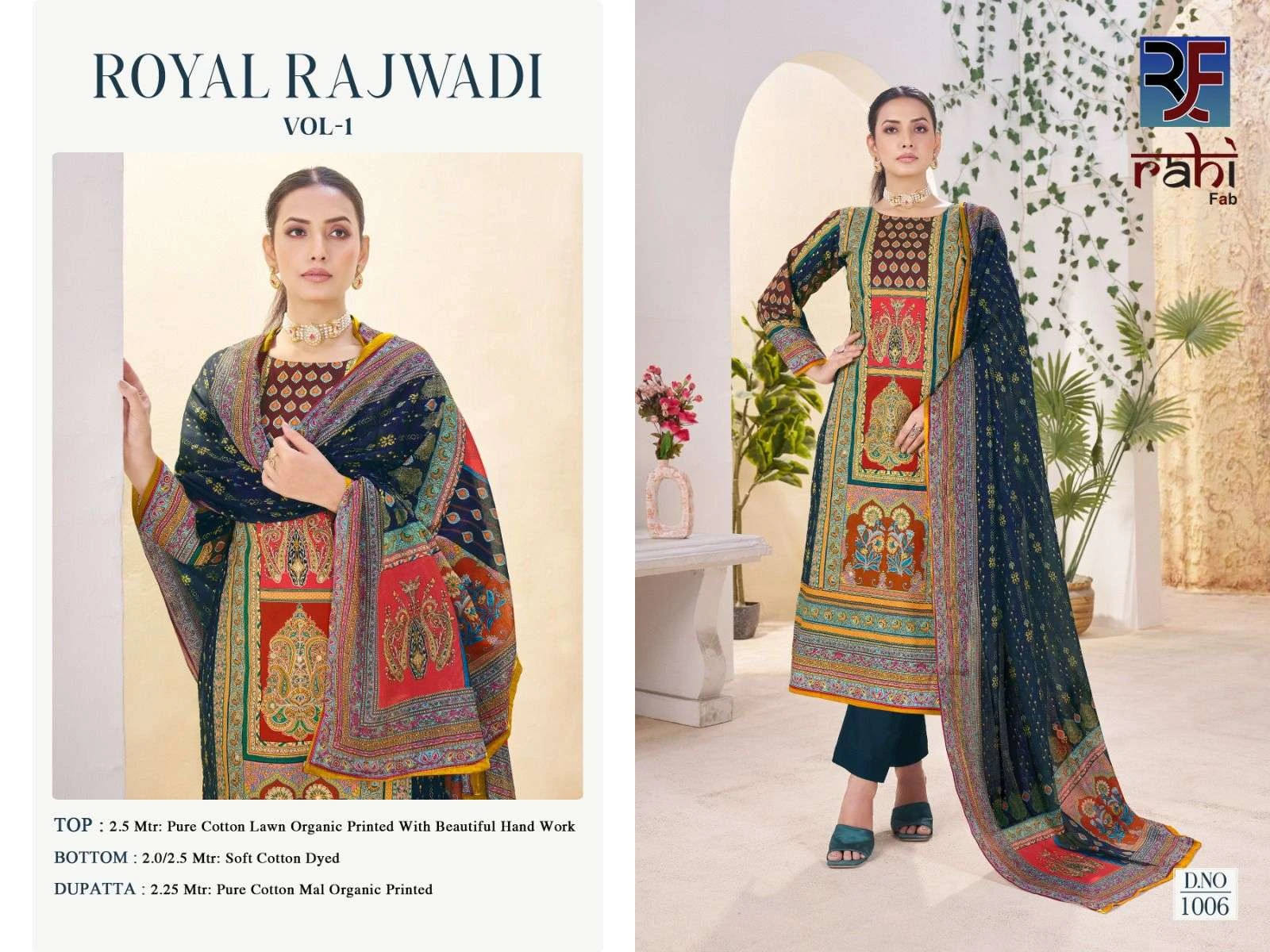 Royal Rajwadi 4