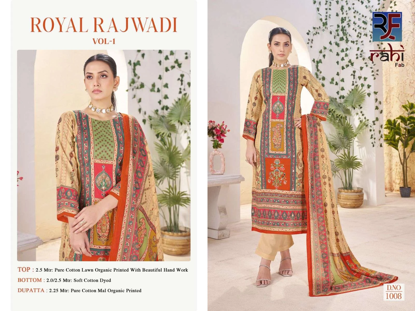 Royal Rajwadi 8